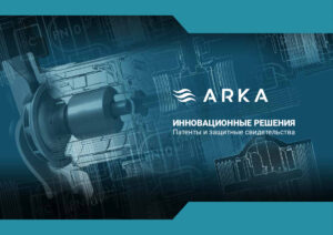 thumbnail of Innowacyjne_rozwiazania_RU_2020 ARKA